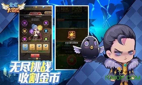《令人心动的offer3》医学生季官宣了,节目组路透透露出了哪些信息?-你的问题,我来回答!